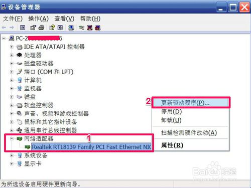 万能网卡驱动win10离线电脑版