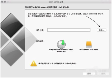 BootCamp驱动最新版