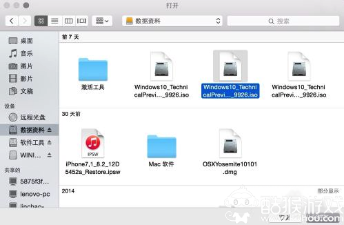 BootCamp驱动最新版