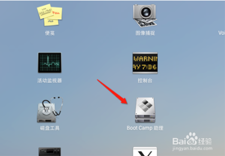 BootCamp驱动最新版