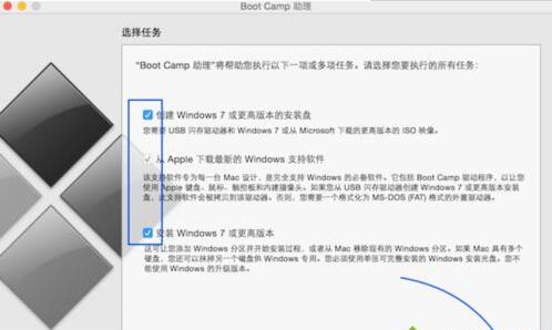 BootCamp驱动最新版
