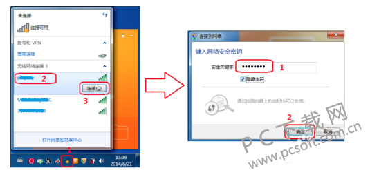 小米随身WiFi驱动