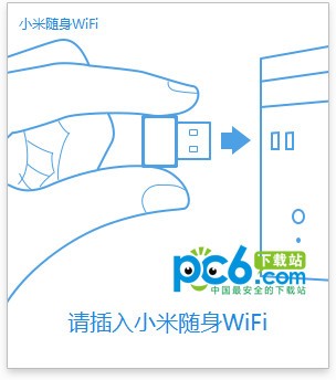 小米随身WiFi绿色版