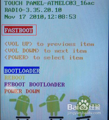 Fastboot绿色版