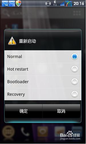 Fastboot绿色版