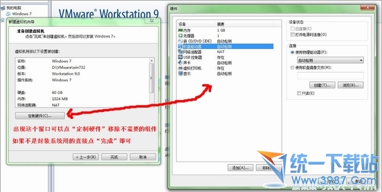 定制组件，这个看个人需要了
