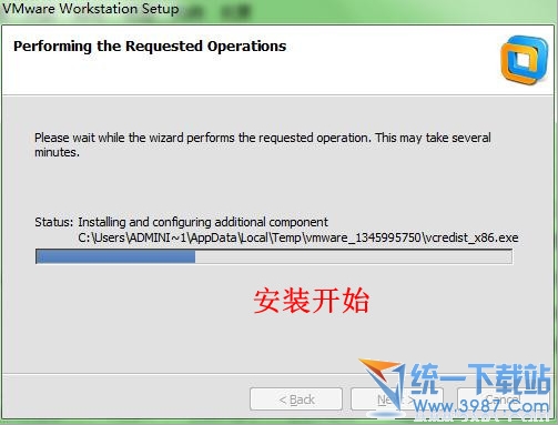 安装开始，慢慢等了