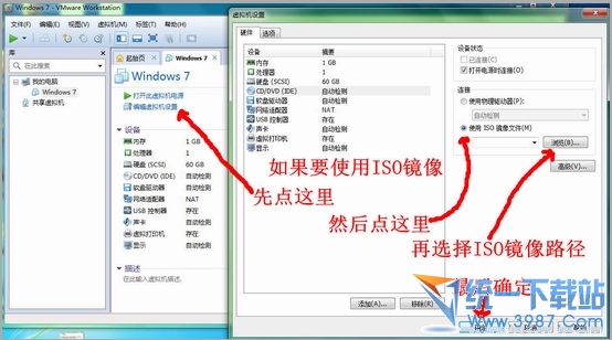 如果要使用IOS镜像