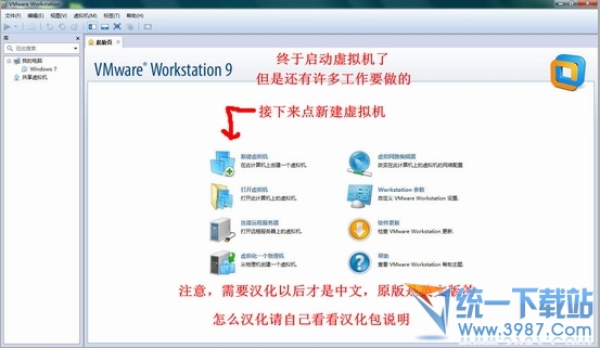 启动虚拟机啦。接下来点击新建虚拟机