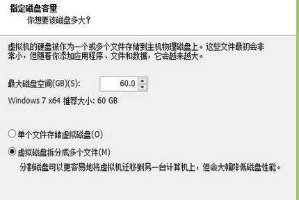 VMware Workstation 8 官方汉化版