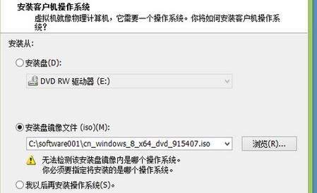 VMware Workstation 8 官方汉化版