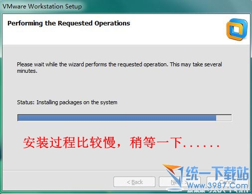 安装过程会比较慢一点，毕竟文件比较大。