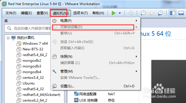 VMware Workstation