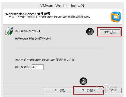vmware workstation 10破解中文版