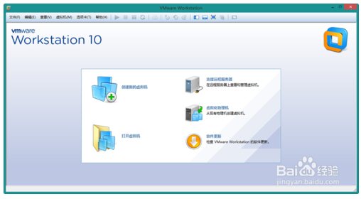 vmware workstation 10破解中文版