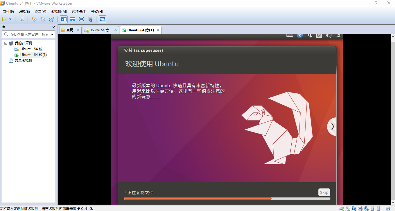虚拟机Vmware Workstation 10官方版