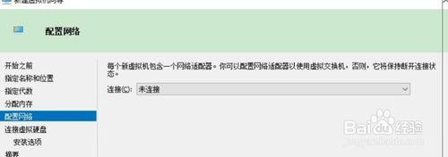 微软虚拟机Hyper-V 官方免费版