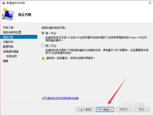 微软虚拟机Hyper-V 官方免费版