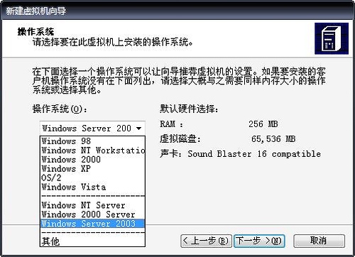 Windows Virtual PC官方中文版