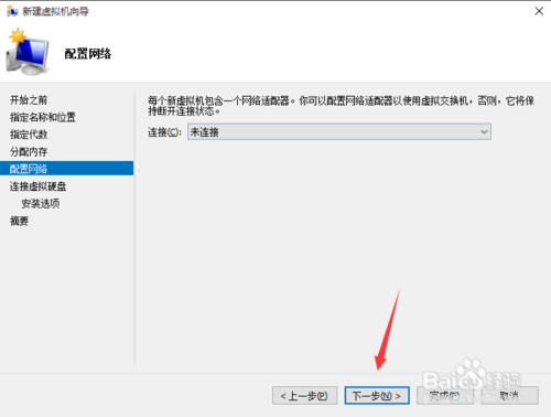 微软虚拟机Hyper-V 官方免费版