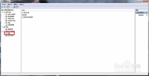 微软虚拟机Hyper-V 官方免费版