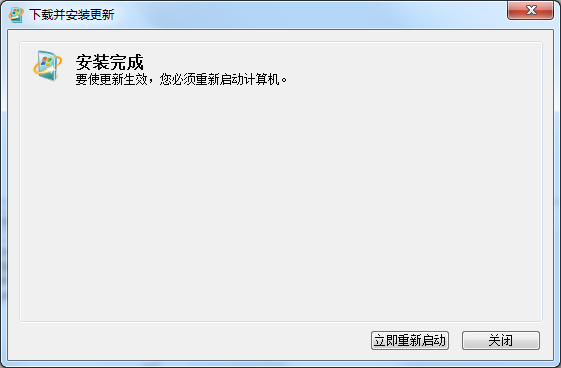 Windows Virtual PC官方中文版