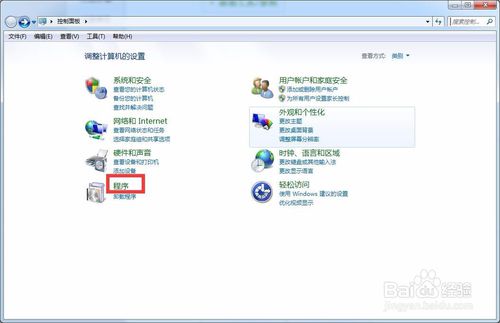 微软虚拟机Hyper-V 官方免费版