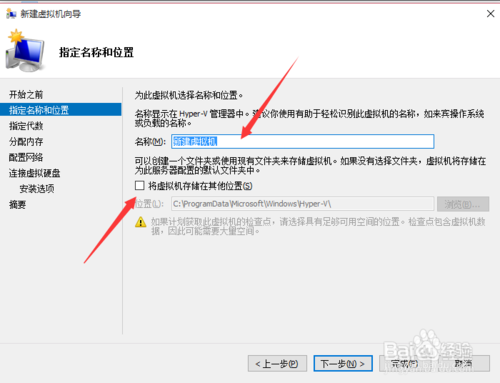 微软虚拟机Hyper-V 官方免费版