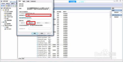 微软虚拟机Hyper-V 官方免费版