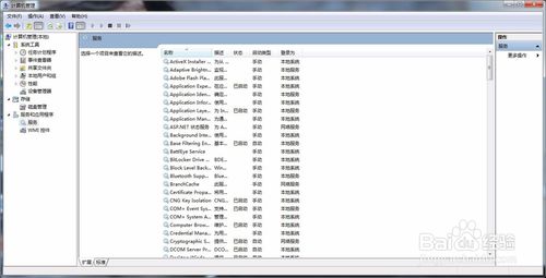 微软虚拟机Hyper-V 官方免费版