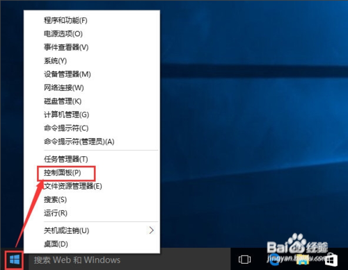 微软虚拟机Hyper-V 官方免费版