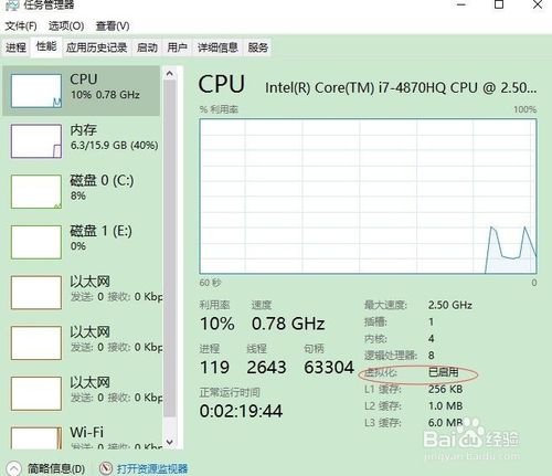 微软虚拟机Hyper-V 官方免费版