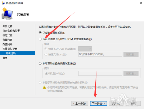 微软虚拟机Hyper-V 官方免费版