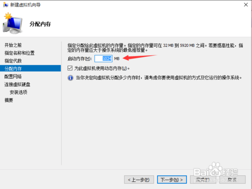 微软虚拟机Hyper-V 官方免费版