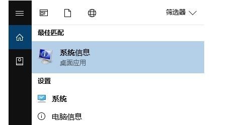 微软虚拟机Hyper-V 官方免费版