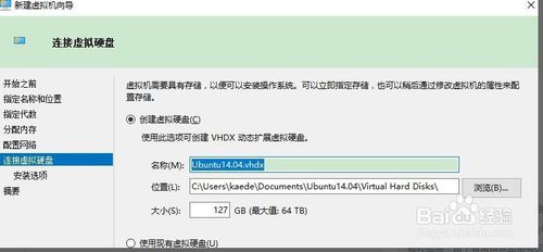 微软虚拟机Hyper-V 官方免费版