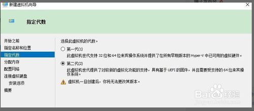 微软虚拟机Hyper-V 官方免费版