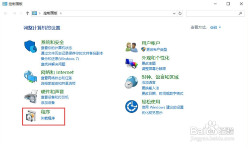 微软虚拟机Hyper-V 官方免费版