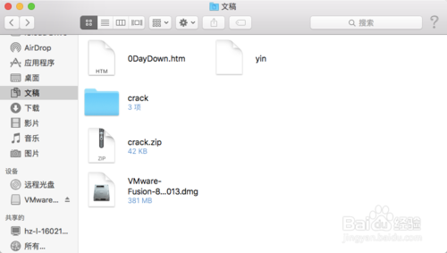 VMware Fusion mac