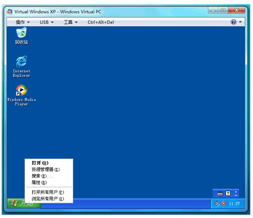 Windows XP Mode