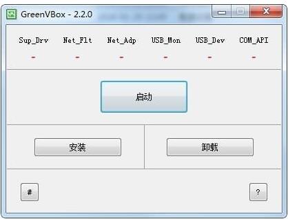 GreenVBox