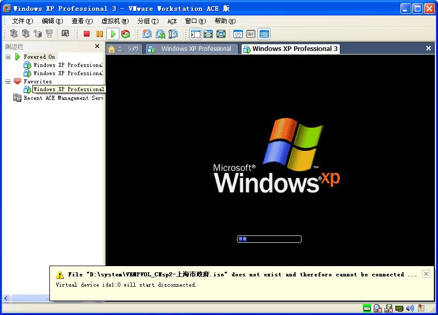 VMware Workstation 11 64位中文破解版