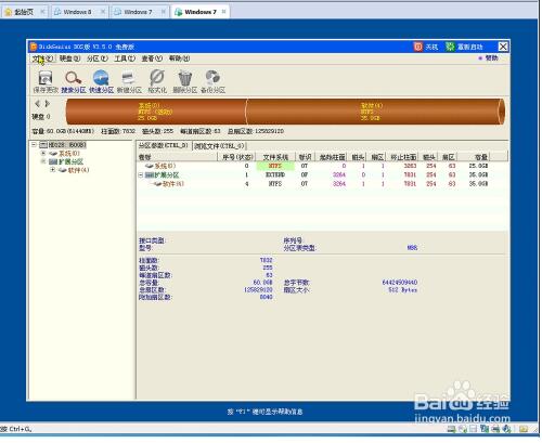 Vmware9.0.2官方破解版