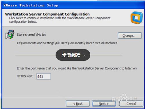 Vmware9.0.2官方破解版