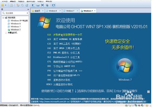 Vmware9.0.2官方破解版
