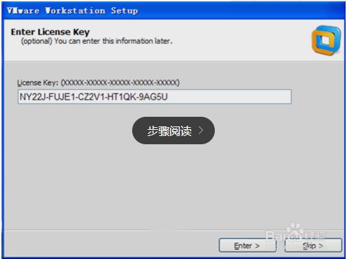 Vmware9.0.2官方破解版