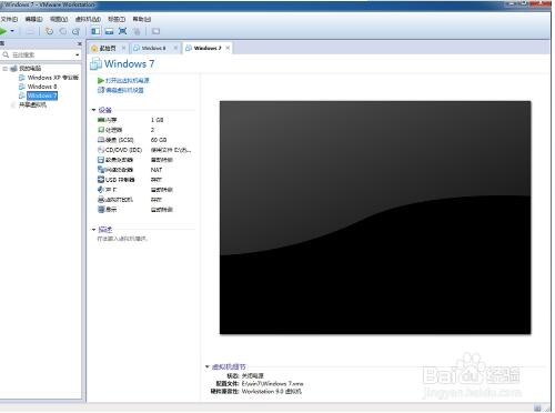 Vmware9.0.2官方破解版