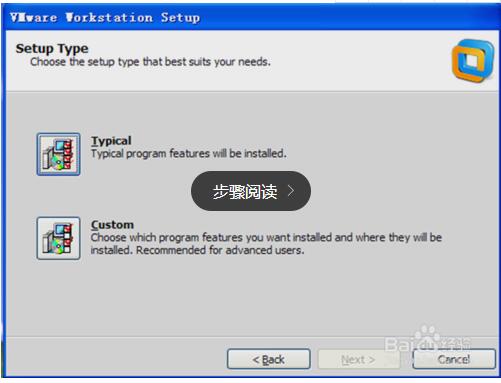 Vmware9.0.2官方破解版
