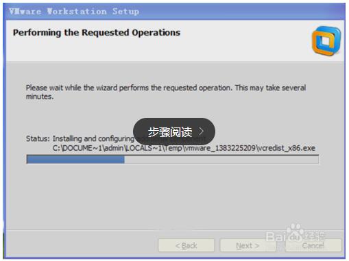 Vmware9.0.2官方破解版