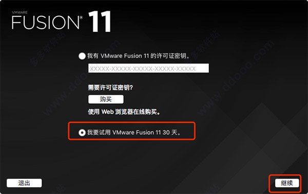 MAC版VMware Fusion pro 11 破解版